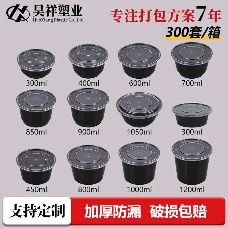 

Custom 300 Sets Black Injection Molded Round Bowls Straight Containers with Plastic Transparent Lids Disposable Takeou