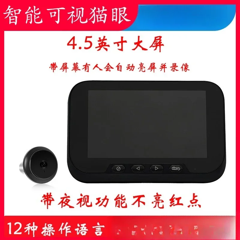 Bell night vision does not light up hidden anti-theft door electronic cat's eye door mirror universal