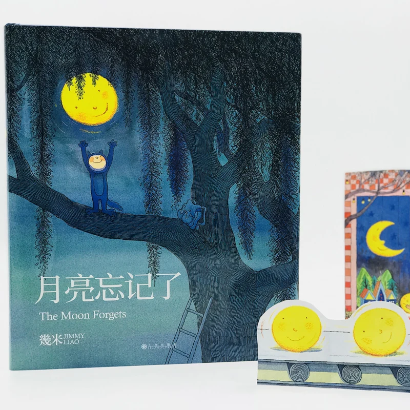 

The Moon Forgot: A Heartwarming Tale of Loss, Memory, and Hope by Jimmy Liao