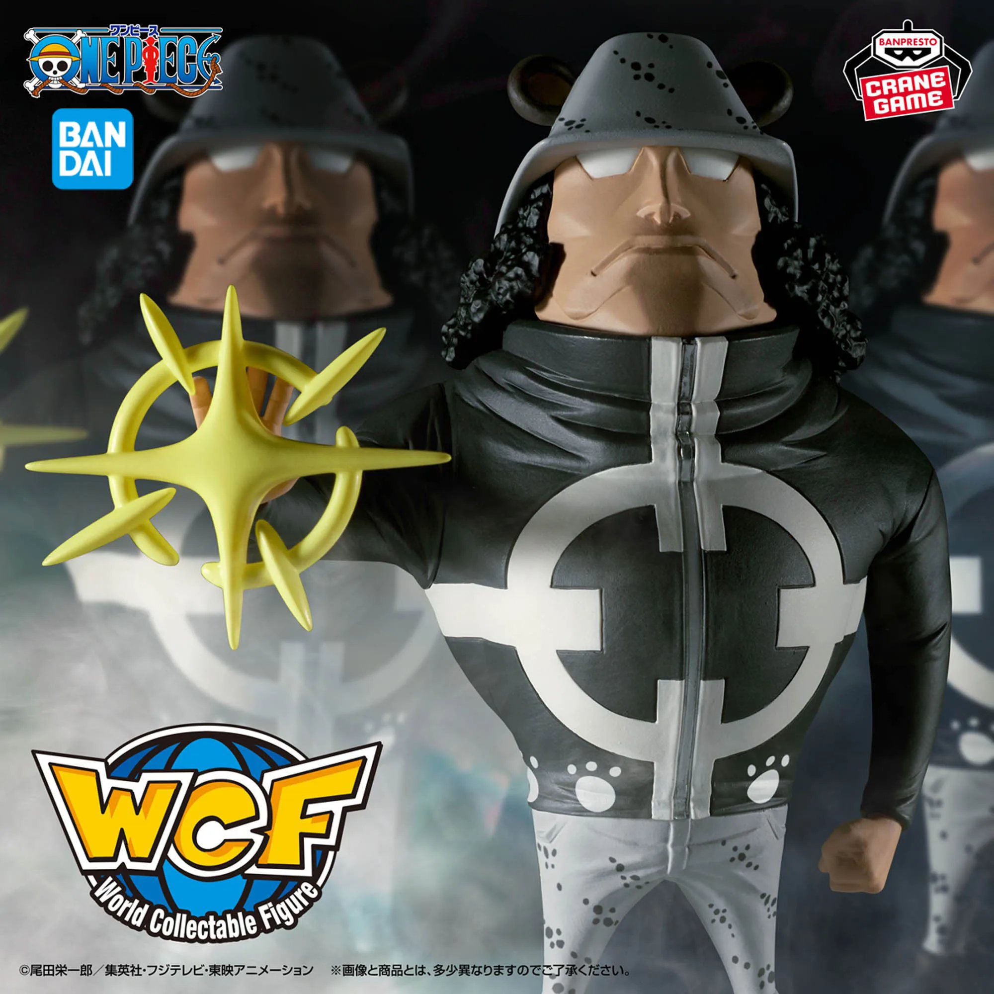 

В наличии Оригинальная цельная коллекционная фигурка Mega World-Pacificista Bartholemew Kuma PX-0 Фигурки Аутентичная упакованная игрушка