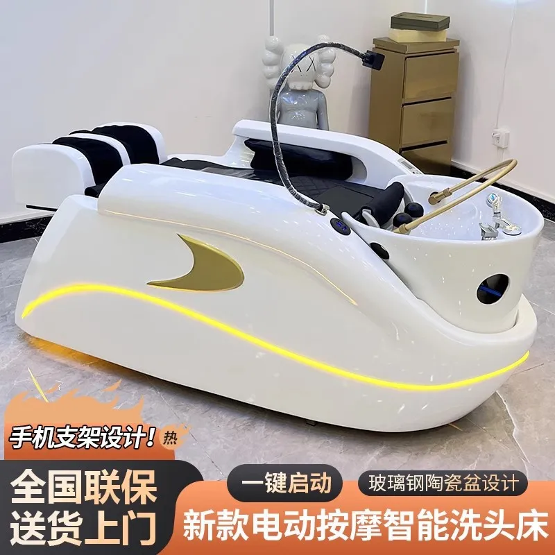 Intelligent electric massage shampoo bed, barbershop hairdressing flushing bed, hair salon water circulation head therapy