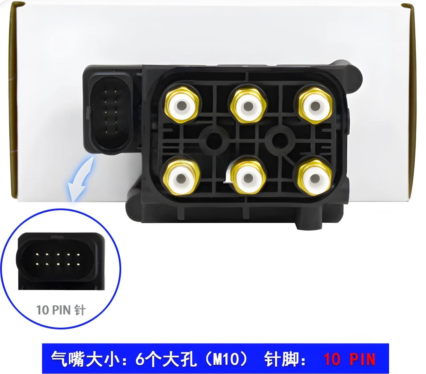 

Автомобильные детали Воздушный компрессор Распределительный клапан Воздушный насос 95835890102/7L0698014