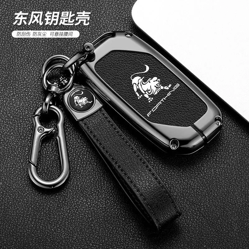 Zinc Alloy Leather Car Key Case Fob Cover Protector Holder Shell For Dongfeng Forthing Fengxing T5 EVO 2021 Keychain Accessories