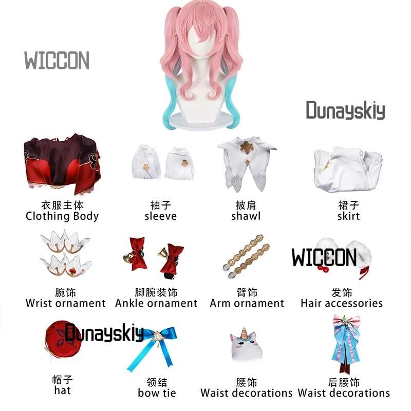 Honkai: Star Rail cosplay Hyacine‌ kawaii high quality costume accessions pink wig full set Halloween party Christmas cosplay
