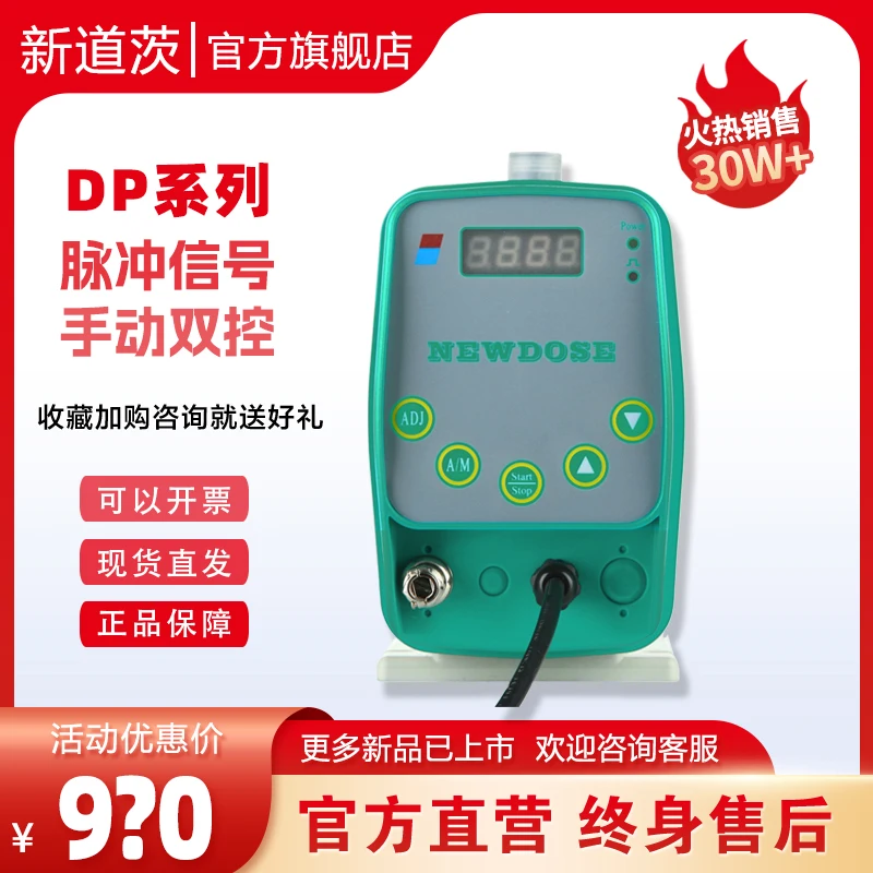 [Dp Series] New Doz…