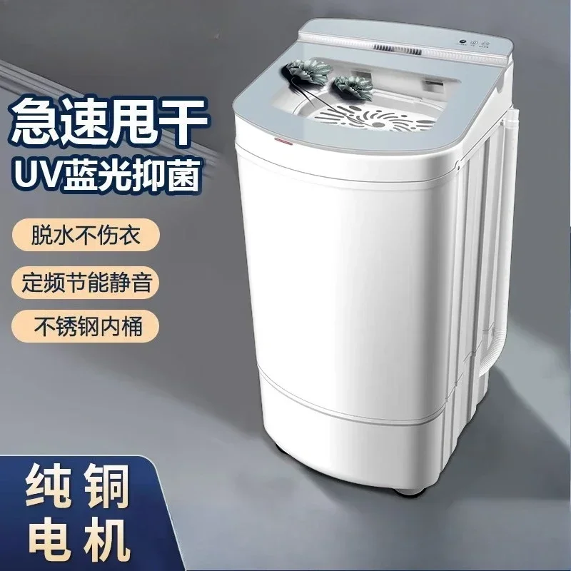 Dehydrator Household 10/15kg Large Capacity Drying Machine Small Single Drying Single Dehydration Bucket