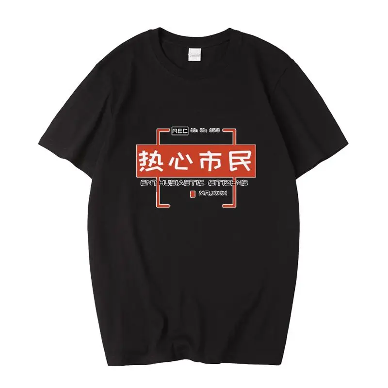 \ الإبداعية متعة نص مضحك العمال المهاجمين مسكون القطن الخالص فضفاضة تي شيرتات قصيرة الاكمام الرجال والنساء المد متحمس