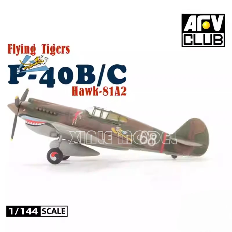 

AFV Club Plastic Assembled Aircraft Model Kit 144S01 P-40B/C Flying Tigers 1/144