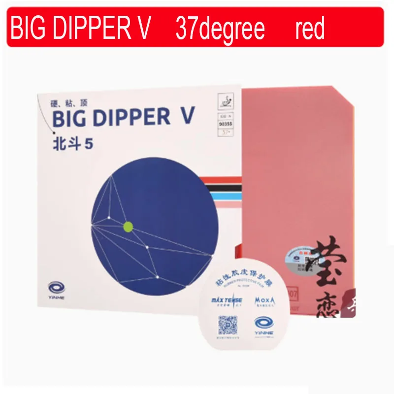 37 red
