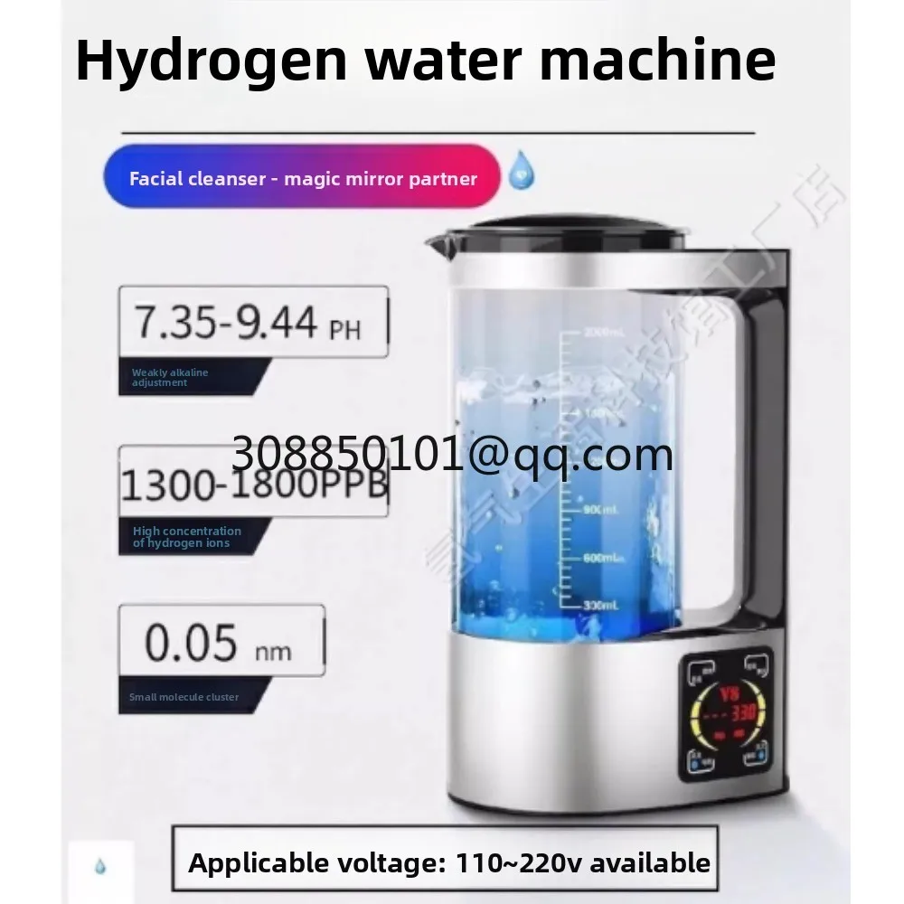 Household water purifier, small molecule water cup, electrolytic negative ion hydrogen oxygen quantum alkaline kettle
