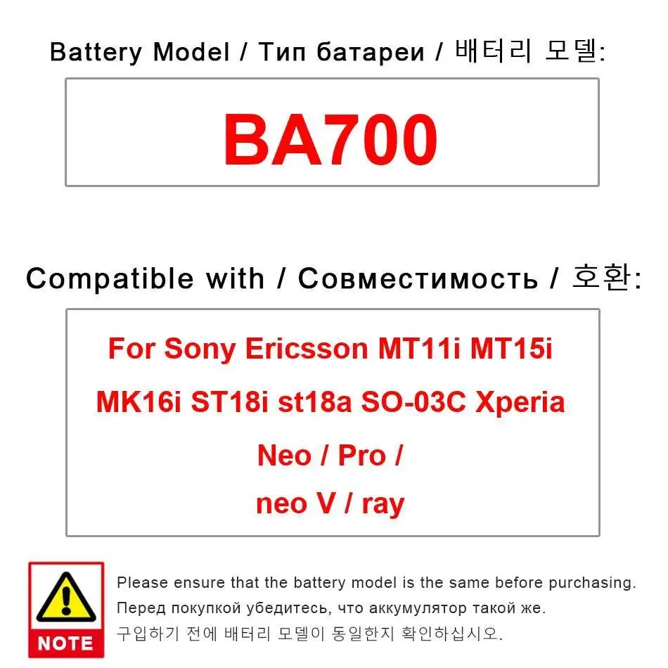 

Аккумулятор для мобильного телефона BA700 1500 мАч для Sony Ericsson Mt11i Mt15i Mk16i St18i St18a SO-03C Xperia Neo Pro V Ray