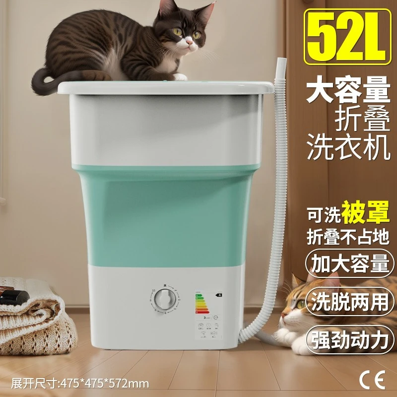 52l-foldable-washing-machine-washer-dryer-combo-health-antibacterial-shoe-cleaner-home-use