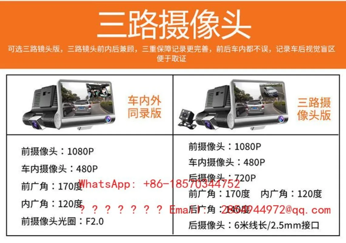 2026 4-inch Triple Road Recording Camera, Dashcam, Front, Rear, and Rearview Cameras, HD Night Vision, Multilingual Capabilities