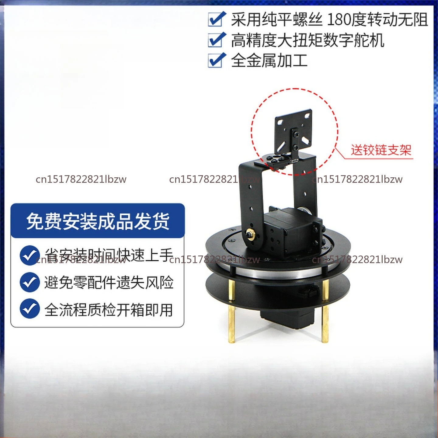 2D Electric Pan Tilt with Bearing 20kg High Torque Servo Optional with One/two Degrees of Freedom Rotation DIY Kit