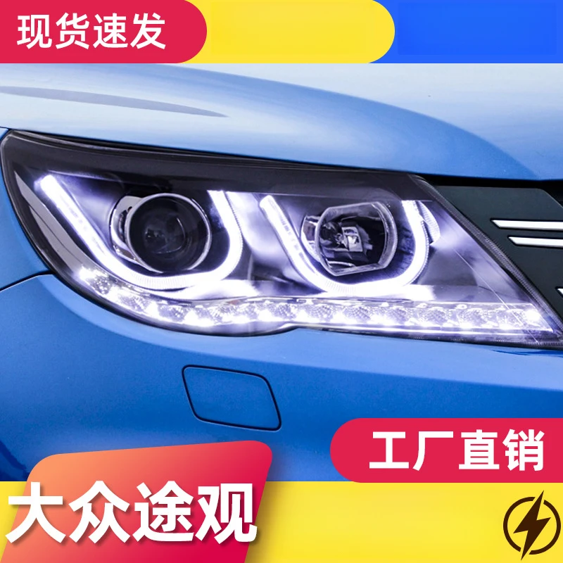 

FOR 09-12 Volkswagen Tiguan assembly modified with dual U-shaped LED daytime running lights and xenon headlight lenses