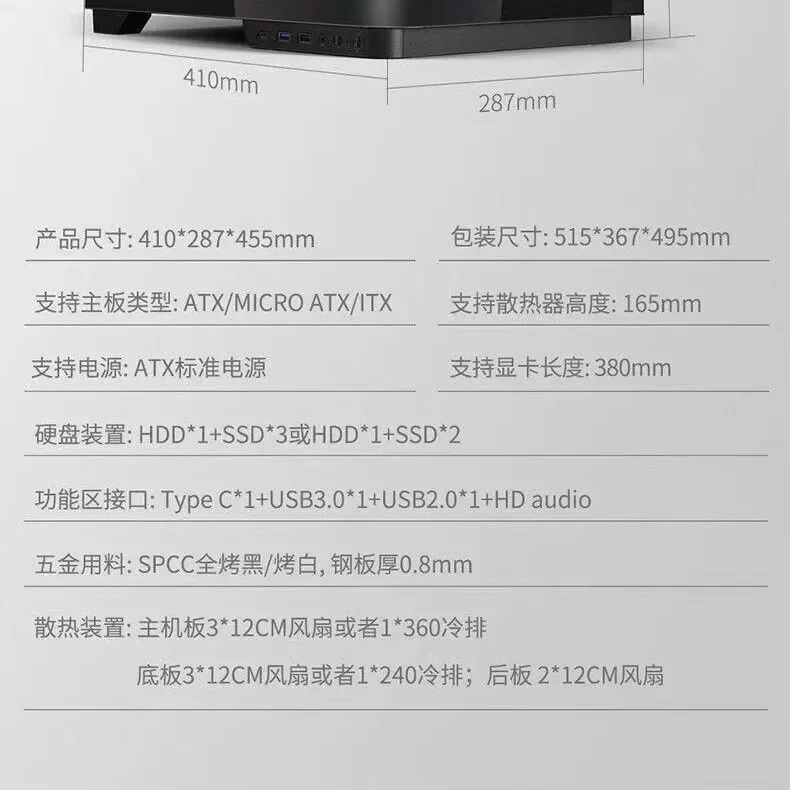 EMACHINES Smart Screen Ultra + Three-sided One-piece Curved Glass Sea View Room Chassis Desktop