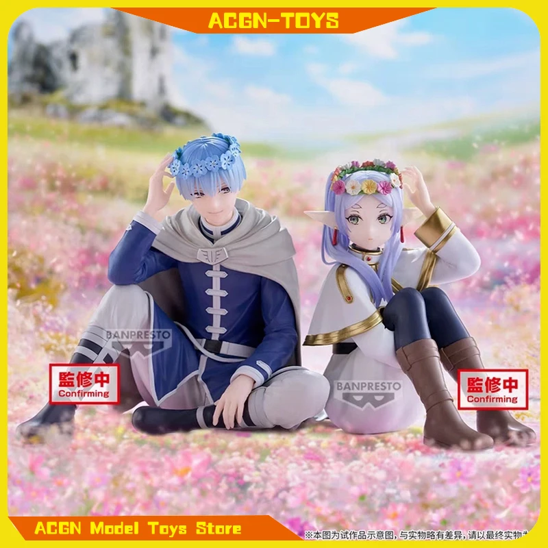 

Фигурка Frieren: Beyond Journey's End, романтическая фигурка с короной, игрушка, высококачественная коллекция игрушек, украшение, подарки, кукла