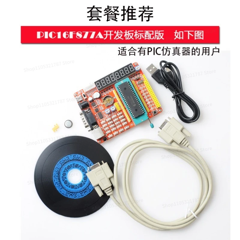 Pic Development Board Pic16F877A Microcontroller Learning Board Experimental Board Kit