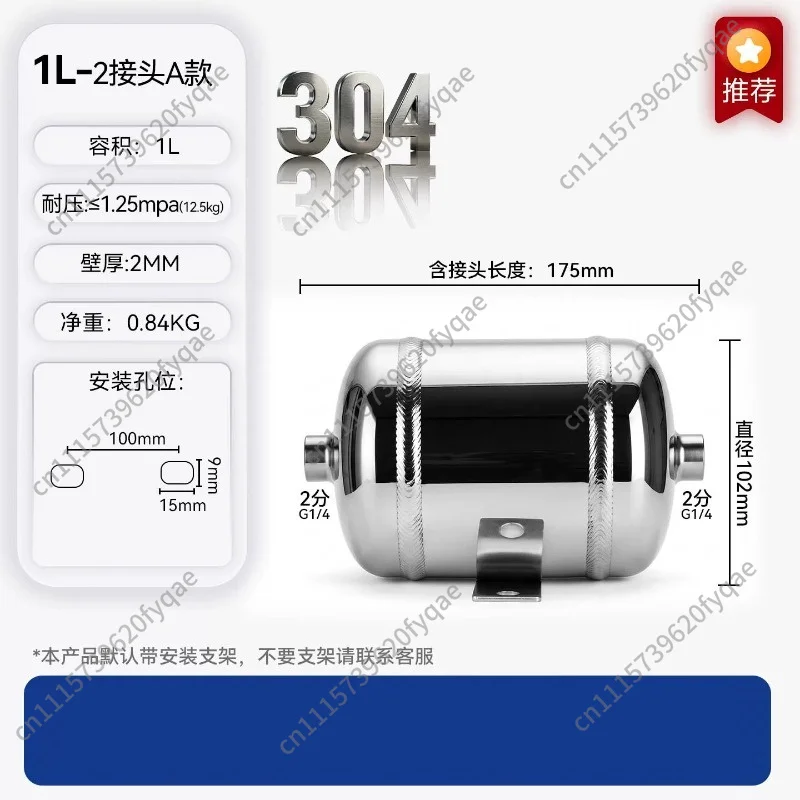 Mini Small Stainless Steel Air Storage Tank, High‑Pressure Vacuum Negative‑Pressure Air Receiver for Air Compressor Equipment