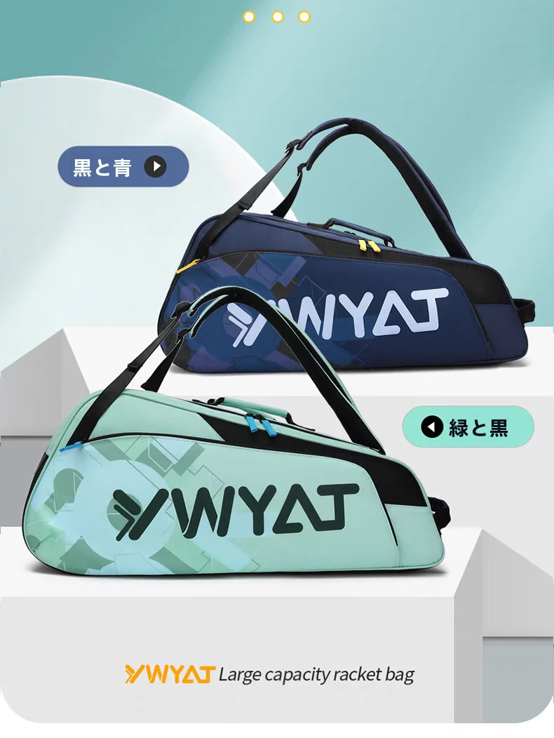 ywyat-badminton-bag-unisex-large-capacity-tennis-equipment-sports-bag-professional-racket-case-travel-bag-for-badminton-fans