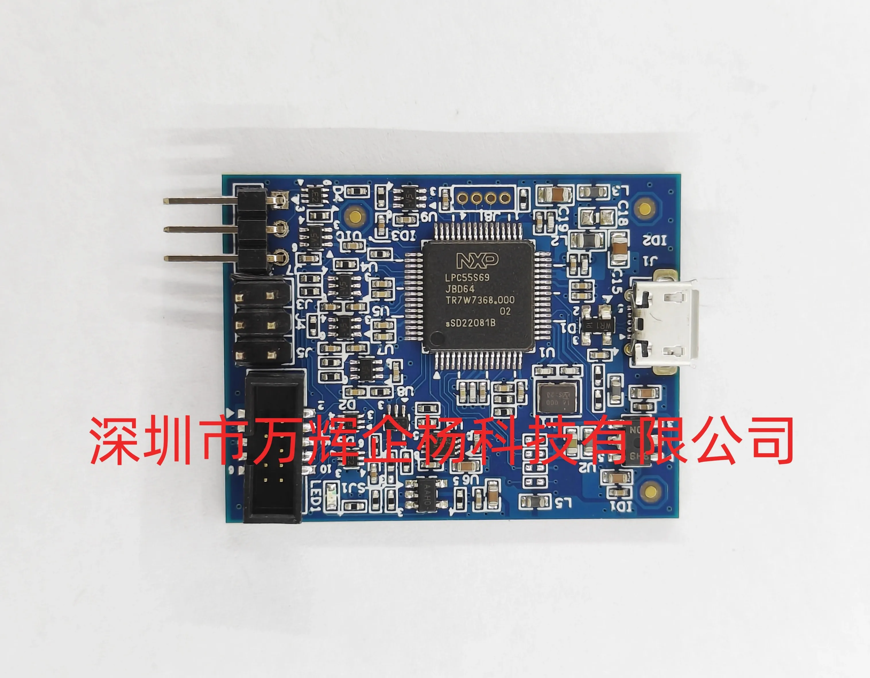 بقعة MCU-LINK الأصلي NXP JTAG/SWD مبرمج LPC55S69 متحكم تصحيح الأخطاء التحقيق #2