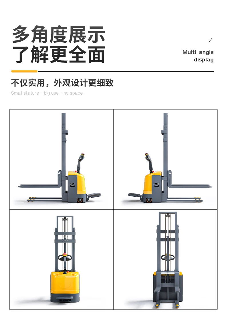 Small all-electric forklift 1 ton 2 tons electric stacker hydraulic handling lifting loading and unloading automatic lifting