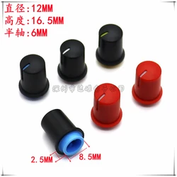 10PCS Plastic Knob Cap Diameter 12mm Height 16.5mm Potentiometer Knob cap Amplifier volume knob cap D Axis Inner Hole 6MM