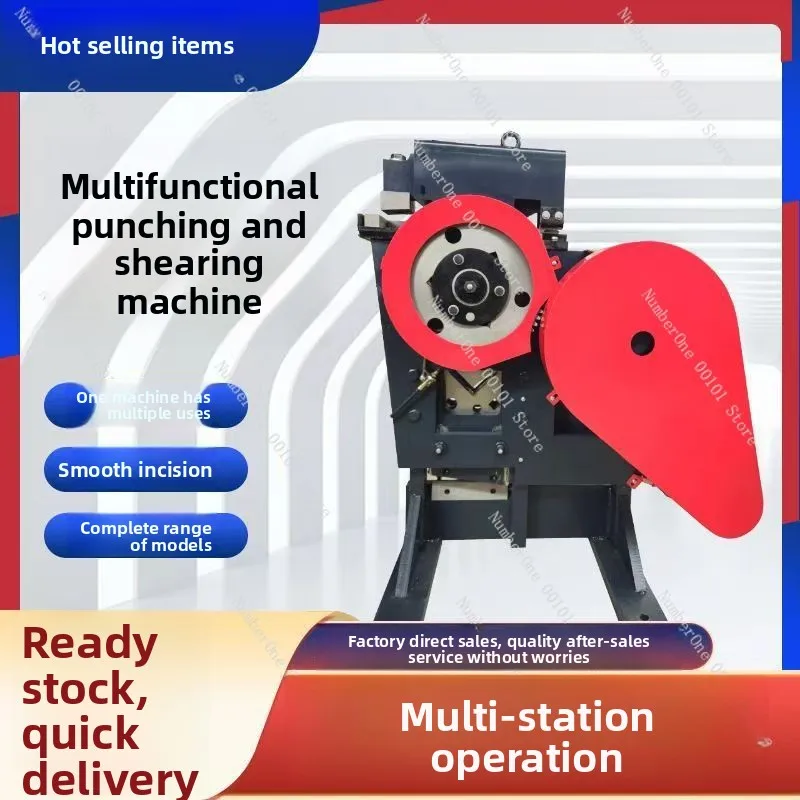 Multifunctional Punching and Shearing Machine, Shearing and Punching Machine, Angle Steel and Channel Steel Cutting, Angle Cutti