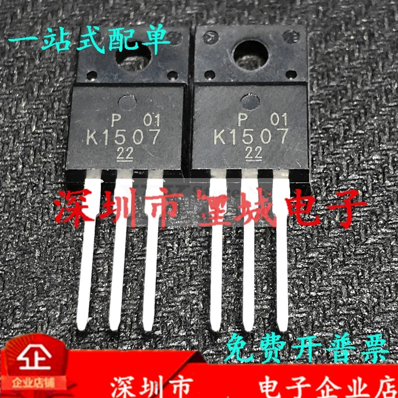 

5-20PCS 2SK1507 F K1507 F 600V 9A Field effect tube switch triode