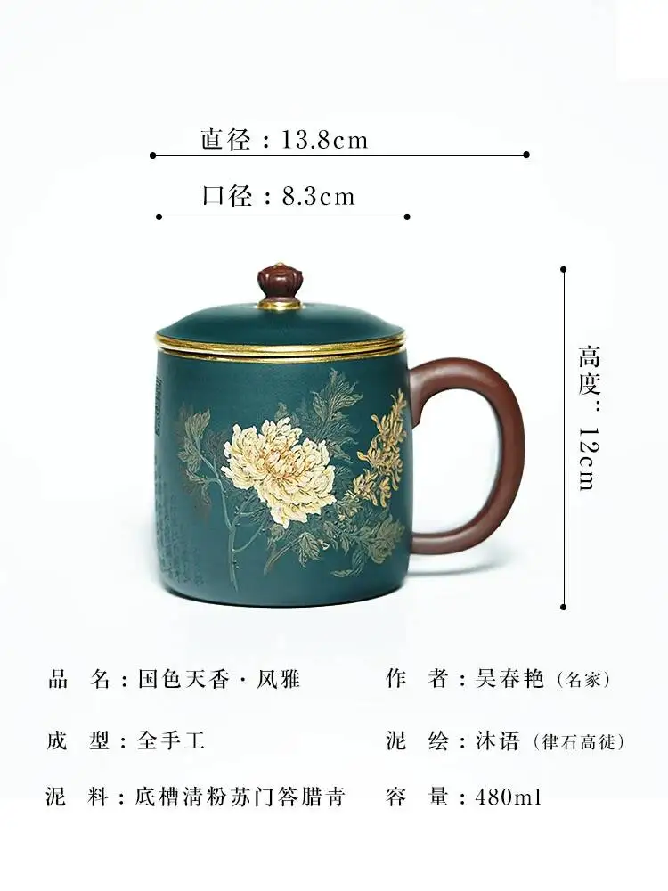 Yihu Chun High-End Collectible Yixing Purple Clay Cup By Renowned Artist Wu Chunyan, Purely Handmade Tea Cup, Original Mineral