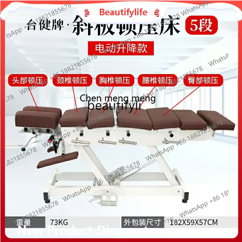 s8617Multi-Functional American Ridge Bed New Medical Press Bed Pendant Plank  Bone Setting Correction Bed Bone Carving Spine