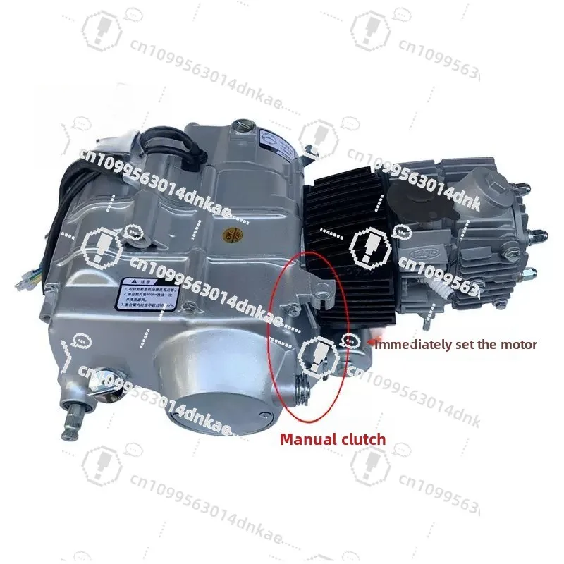 70 Motorcycle 110 125 Horizontal Engine Lower Start Motor Clutch New Power