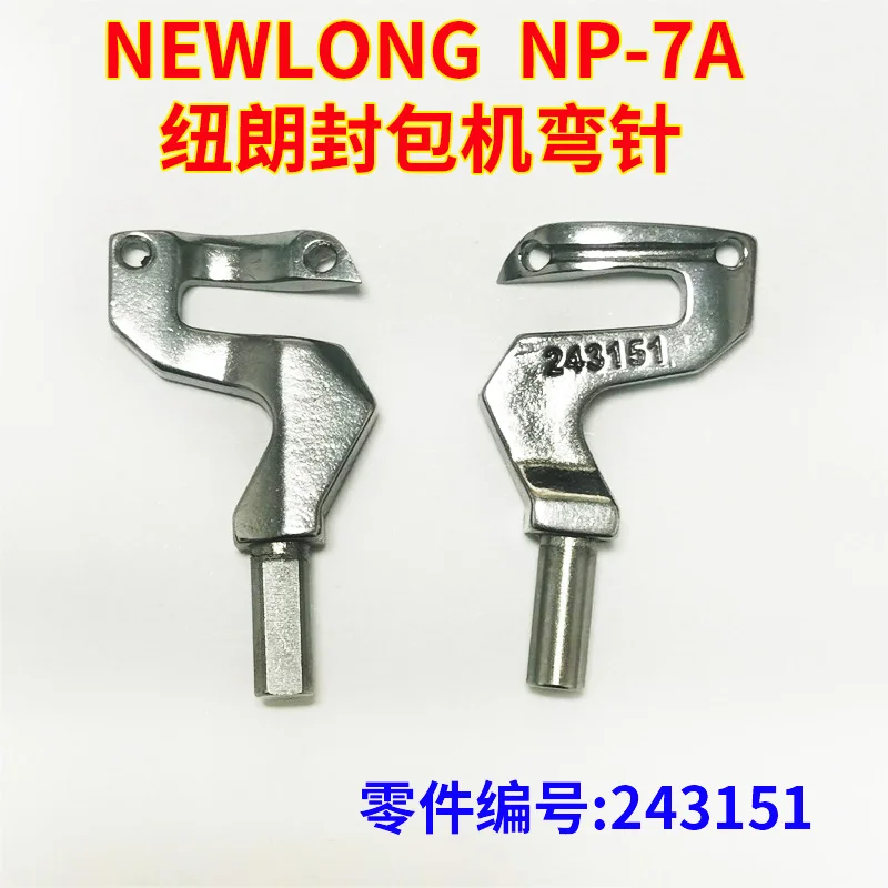 Новая портативная электрическая машина для зашивания пакетов Newlong NP-7A с изогнутой иглой для вязания крючком 243151, изогнутая игла для вязания крючком Packer