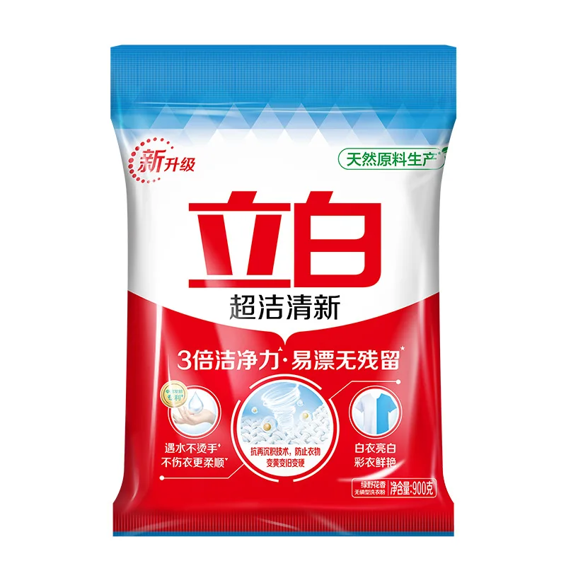 Liby Super Clean Laundry Powder 900g & Fragrant Clothing Laundry Powder 1000g Commercial Supermarket Same Product Washing Powder