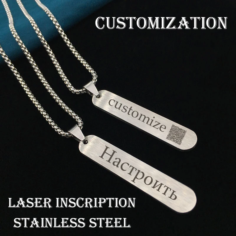 Cool Trendy Customize Necklace Engrave Name Pendant Stainless Steel Special Gift for Friends Laser Inscription Custom Products