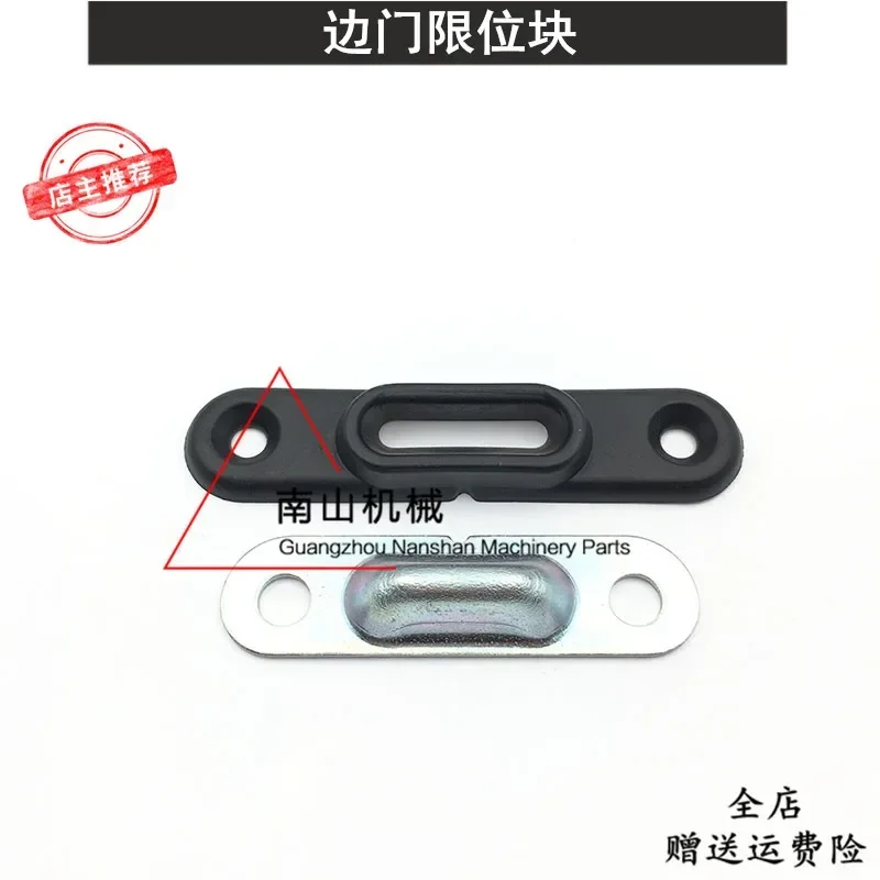 Sumitomo Case Komatsu PC78/128US KOBELCO 75-8 Side Threshold Combination Block, Side Door Anti-collision Rubber Excavator Parts