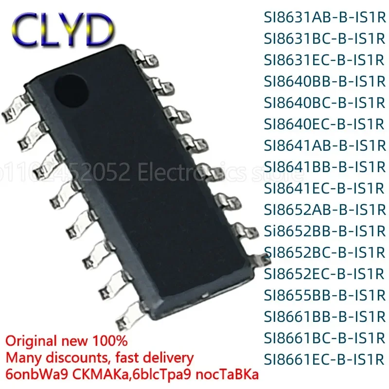 5 قطعة/الوحدة جديدة ومبتكرة SI8631AB-B-IS1 IS1R BC EC 8640 BB 8641 8652 8655 8661 SOP16