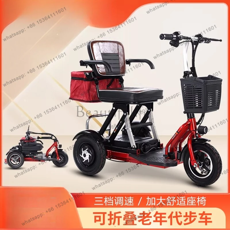 Elderly transportation electric three-wheel leisure folding disabled lithium battery portable battery car