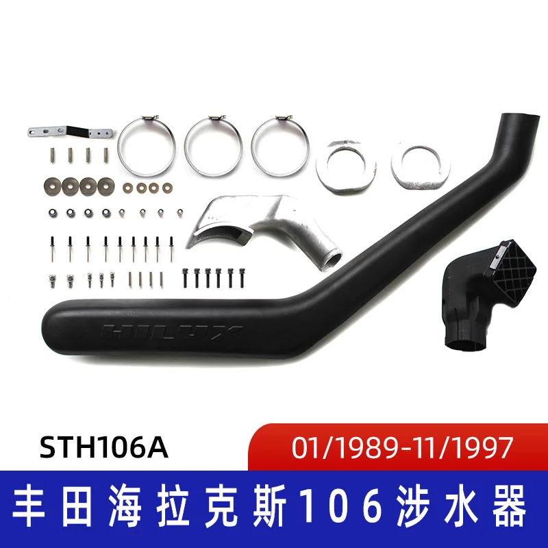 

Suitable for Toyota Waders Toyota Waders, Hercules Waders, Wading Hose STH106A