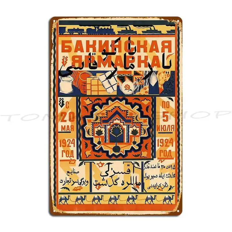 1920 S Soviet Era Vintage Retro Metal Sign Club Plaques Club Bar Club Design Tin Sign Poster