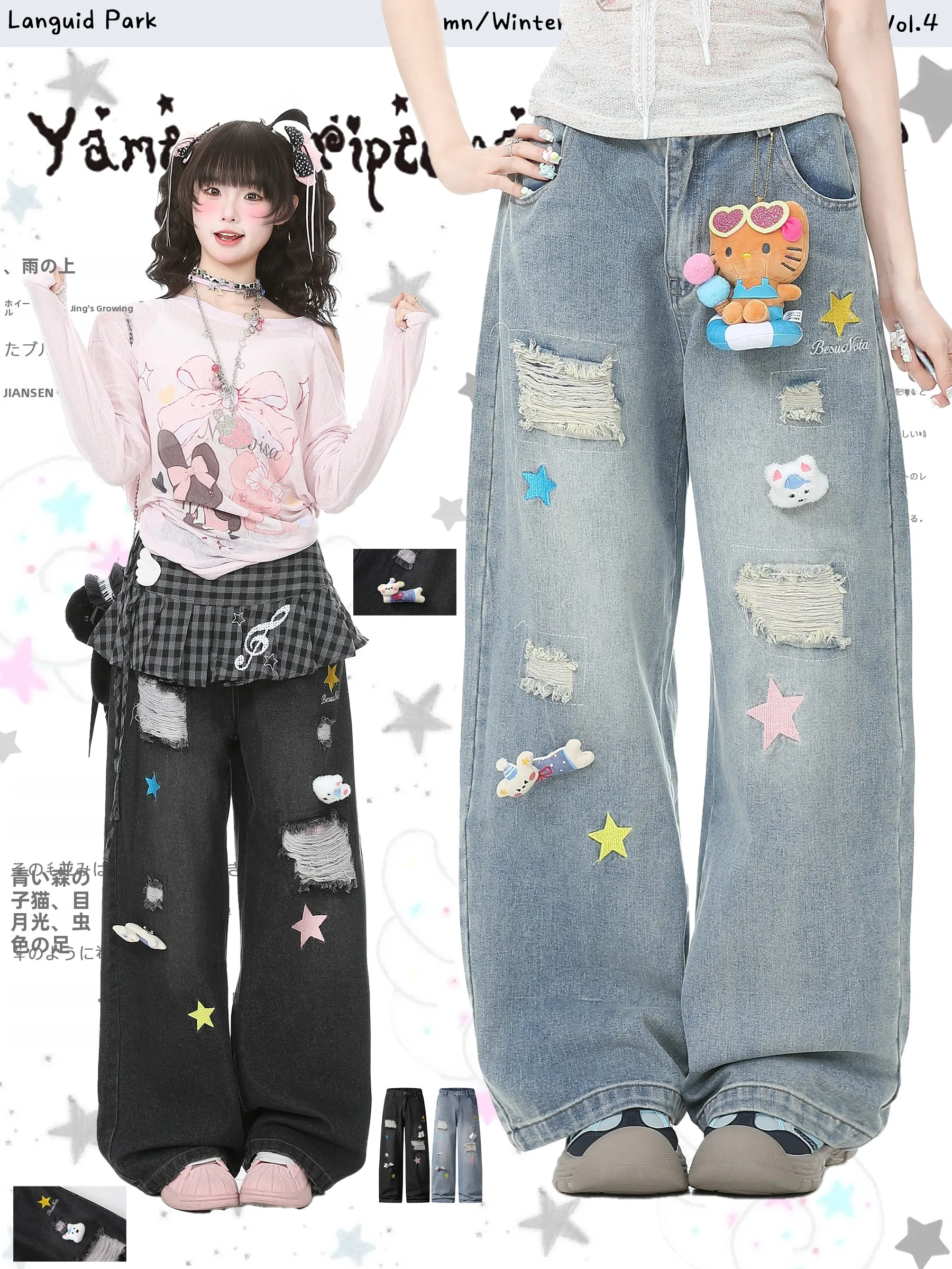 

Womens Summer Straight Leg Jeans Star Print Washed out Denim Pants Medium Stretch Comfortable Fit Natural Waist Cotton Blend