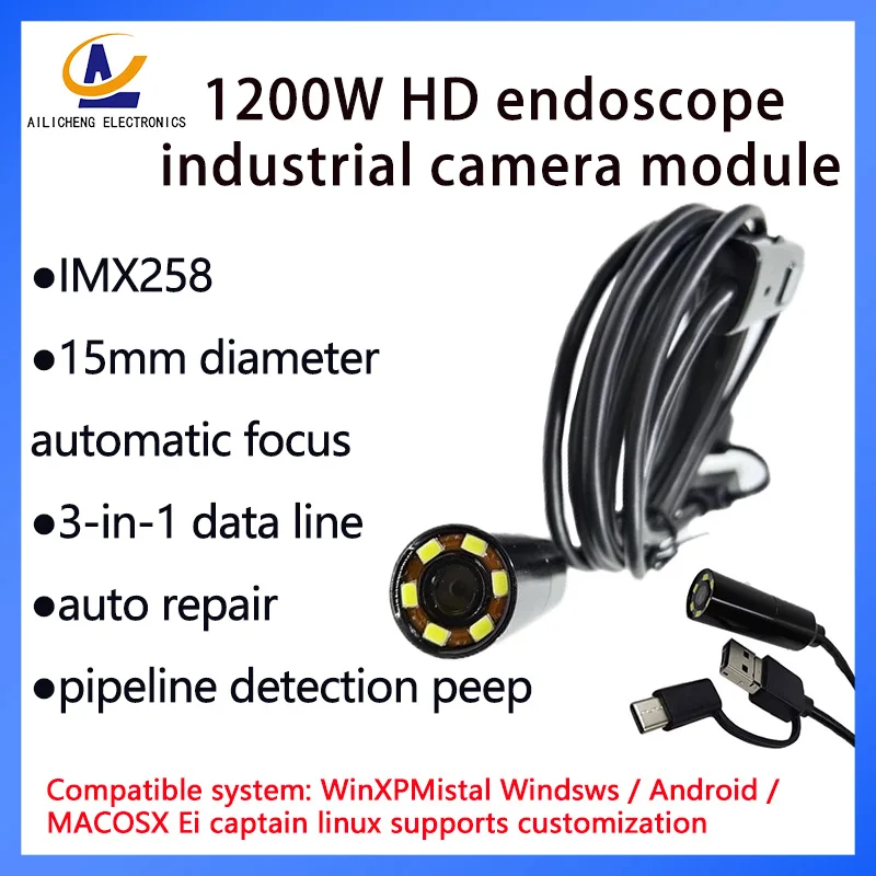 4K 12 million IMX258 camera endoscope tube detection HD probe head USB drive free auto focus