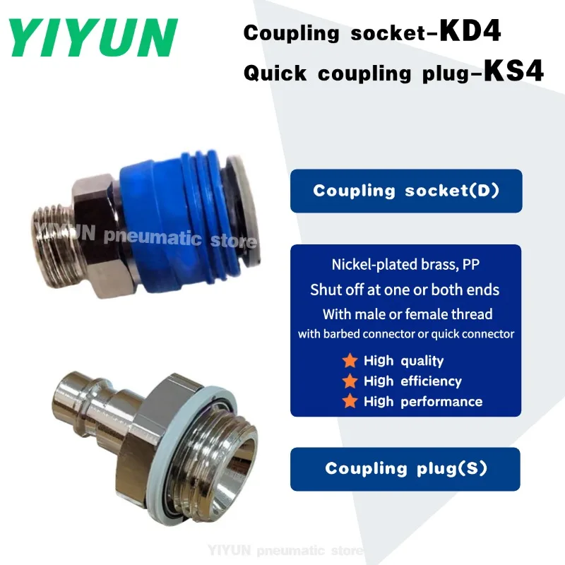 KD4-1/4-A KS4-1/4-A…