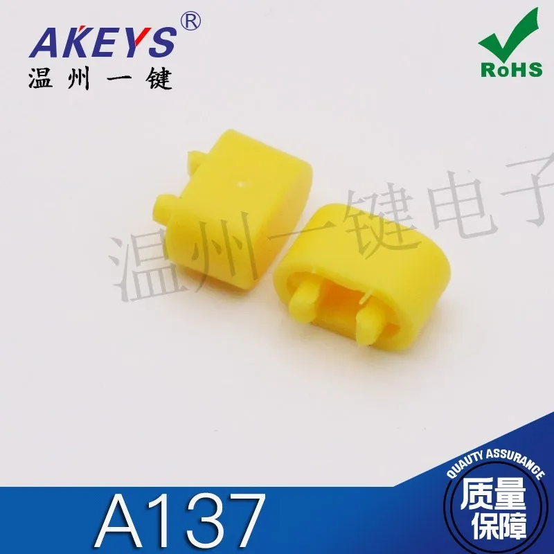 100 pcs A137 Piano Key Power Switch Hat Self-Locking Button Hat Yellow Hat 1000 80 Yuan