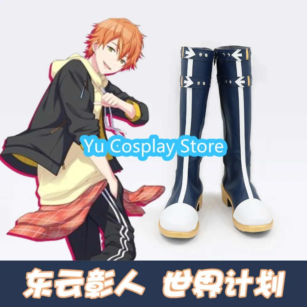 Project Sekai Akito Shinonome Cosplay Shoes Vivid BAD SQUAD Boots For Street Style Performance & Anime Show