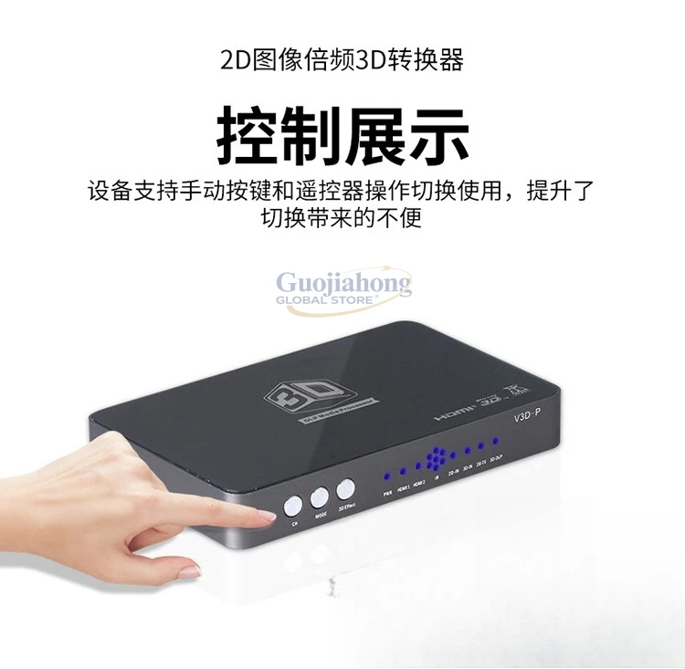 

Популярный 2D-3D видеоконвертер, преобразующий формат из лево- и правостороннего на вертикальный, для 3D-проекции, синий свет, DLP, мультипликатор кадров FP.