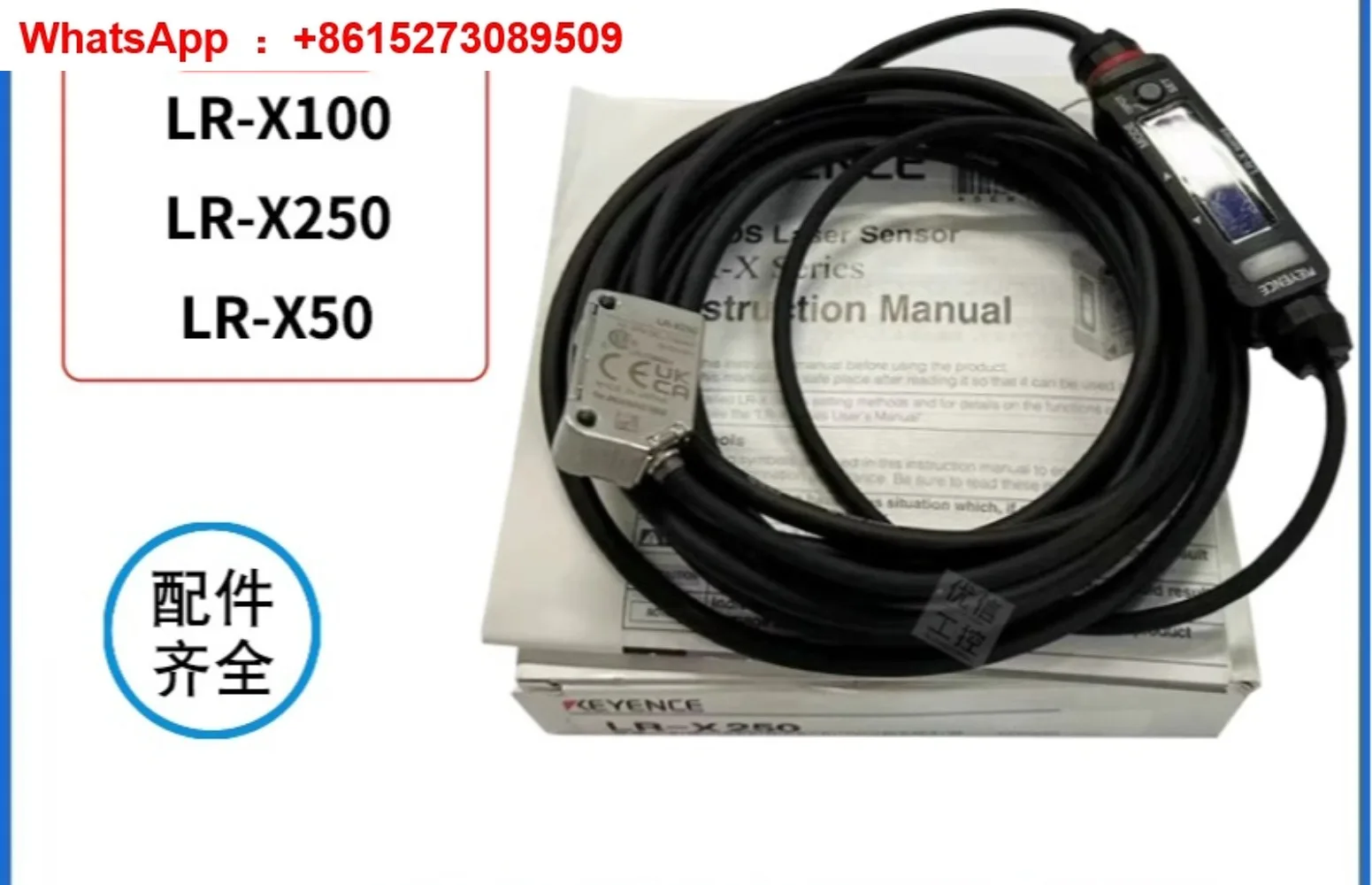 

sensor LR-X100 LR-X250 LR-X100C genuine LR-X50C