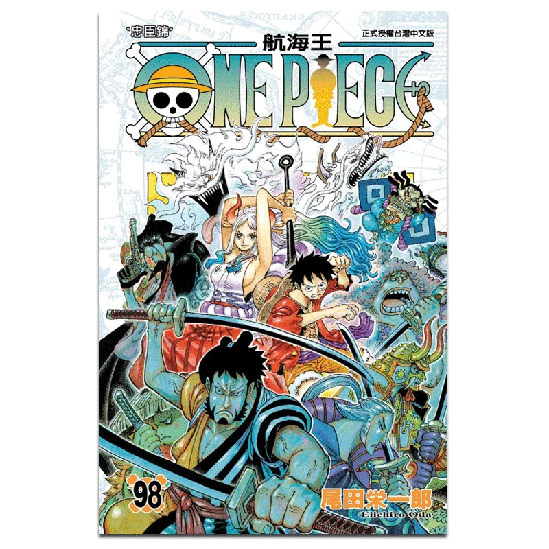 

ONE PIECE 098 Eiichiro Oda Dongli Publishing 9789572663752 Книга
