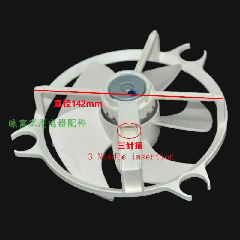 For Refrigerator fan BCD-310WE6SI/350WE6SI/405WPM-G22 motor 5 blades