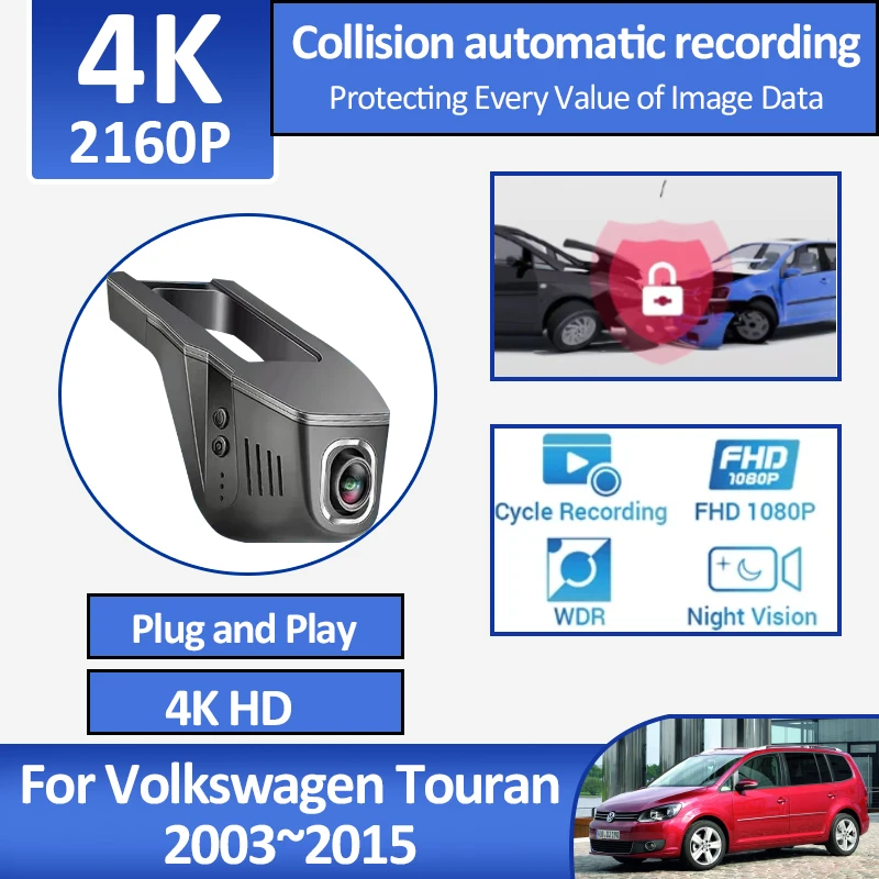 For VW  Volkswagen Touran MK1 2003~2015 2006 2008 2012 2013 Car DVR Dashcam Plug And Play Loop Video Hidden Driving Accessories